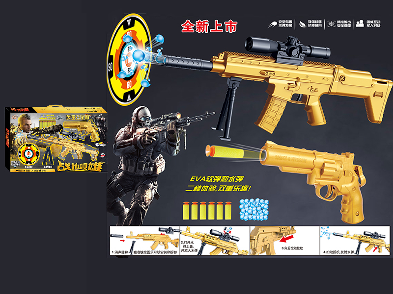 SCAR/416 Manual Soft Bullet Gun