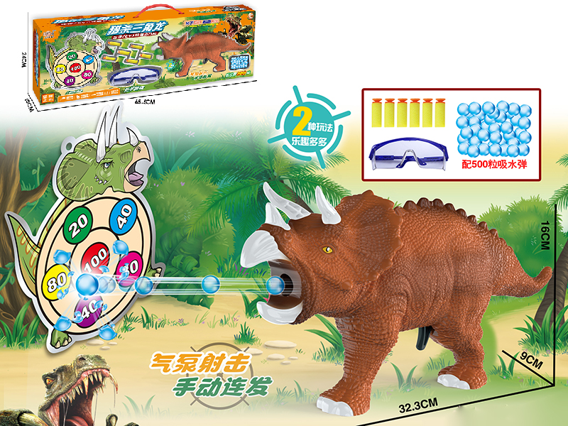 Triceratops Manual Soft Bullet Gun Shooting Game(Water Bullet & Soft Bullet 2 In 1)