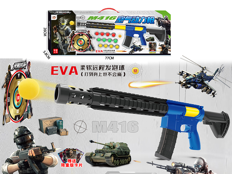 M416 Air Power Gun Toys