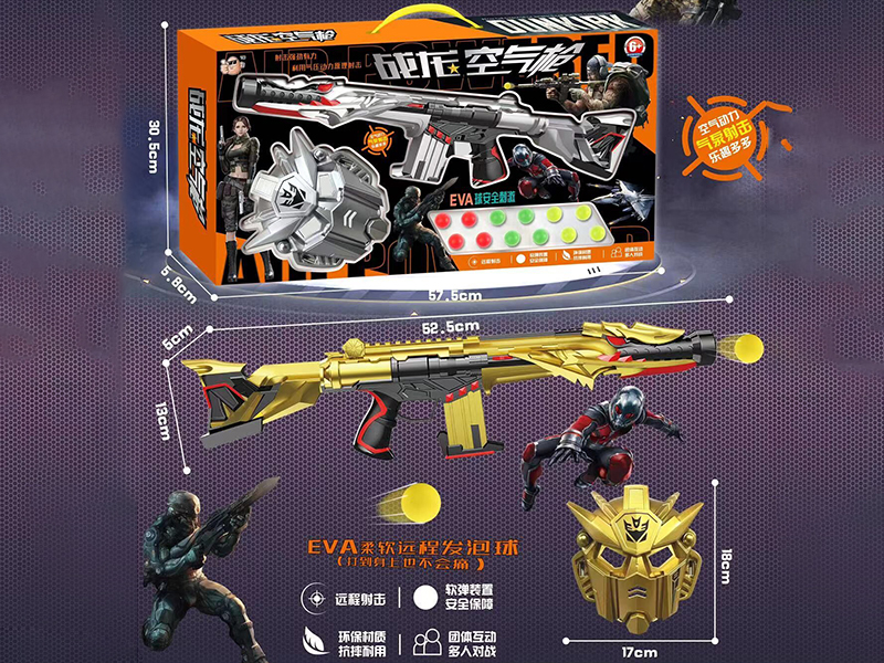 Air Power Gun Shooting Game Set