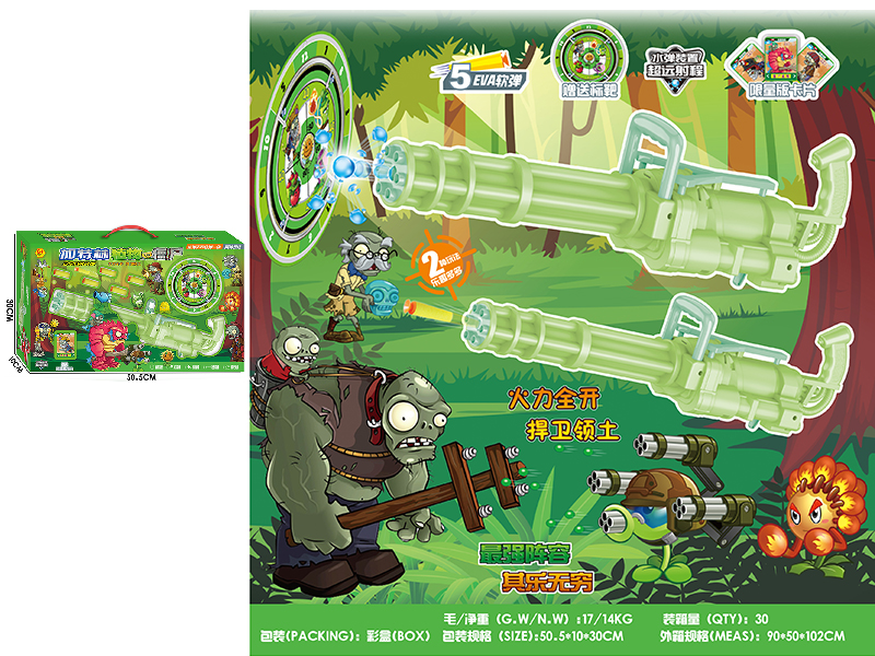 Green Gatling Manual Soft Bullet Gun Set(Water Bullet & Soft Bullet 2 In 1)