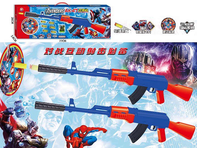 AK-47 Manual Soft Bullet Gun Set(Water Bullet & Soft Bullet 2 In 1)