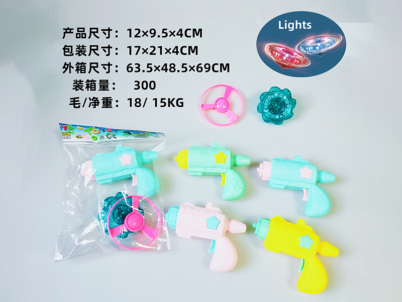 Space Gun Bamboo Dragonfly