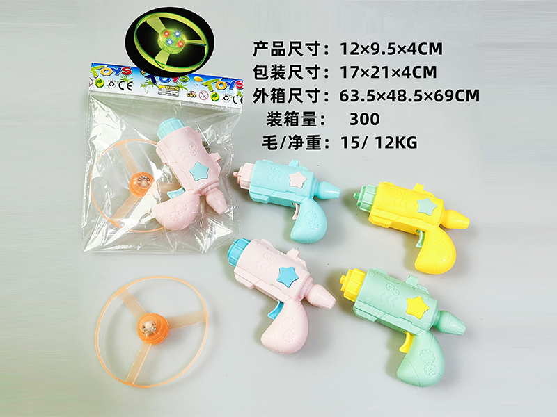 Rabbit Bamboo Dragonfly