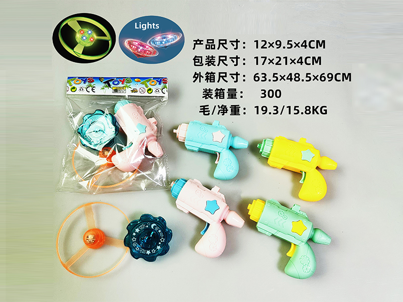 Rabbit Bamboo Dragonfly