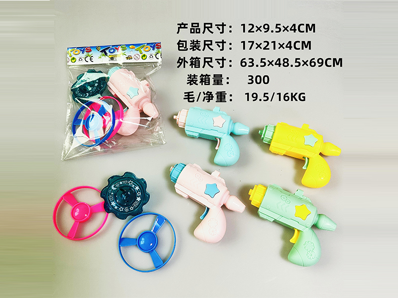 Rabbit Bamboo Dragonfly