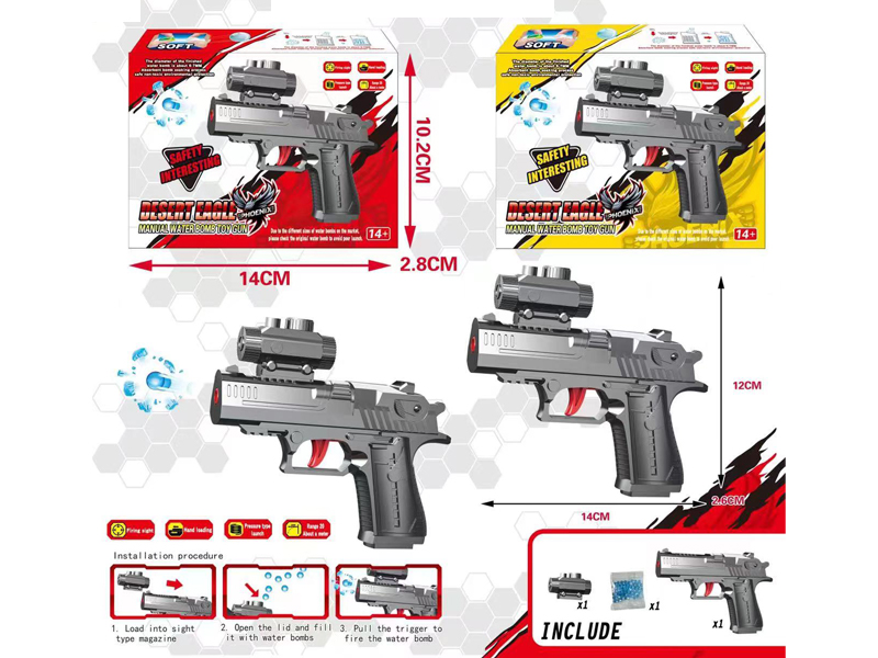 Manual Combo Water Cannon