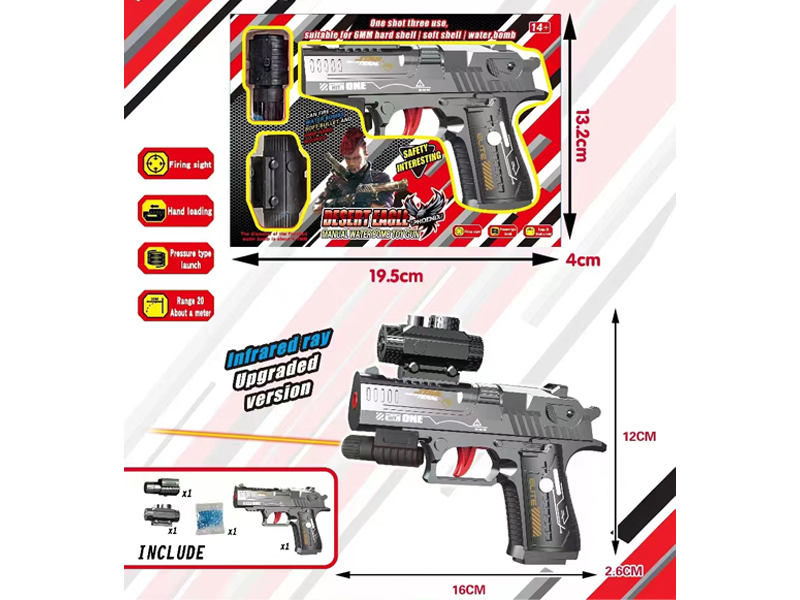 Manual Combo Water Cannon