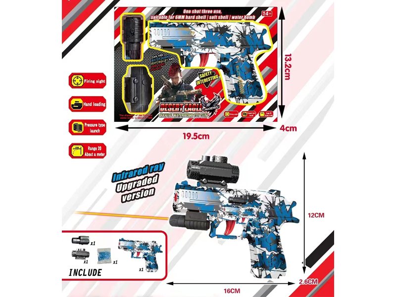 Manual Combo Water Cannon