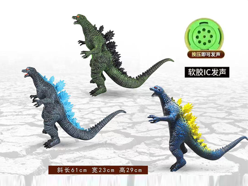 25 Inch Godzilla Toy With IC
