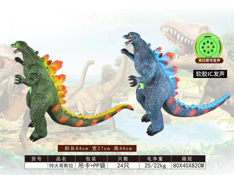 34 Inch Godzilla Toy With IC