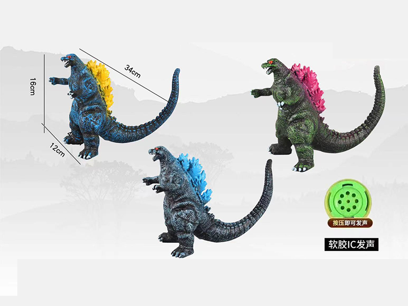 14 Inch Godzilla Toy With IC