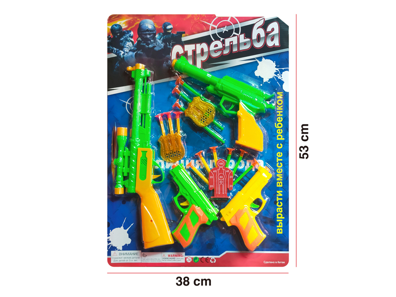 Soft Bullet Gun Police Toy