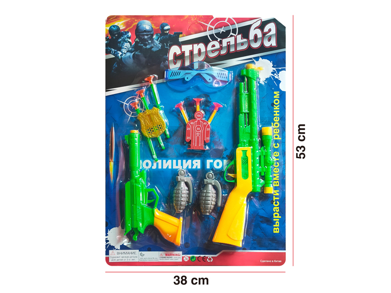 Soft Bullet Gun Police Toy