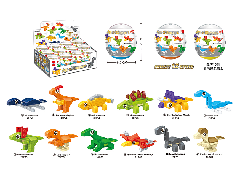 12PCS Dinosaur Era Building Blocks