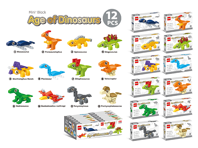 12PCS Dinosaur Era Building Blocks