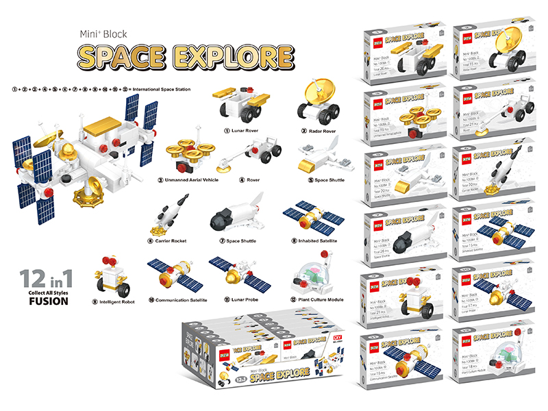 12PCS Space Exploration Building Blocks