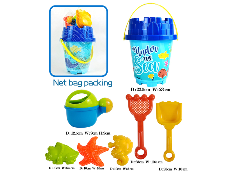 Ocean Bucket Beach Toy（7PCS)