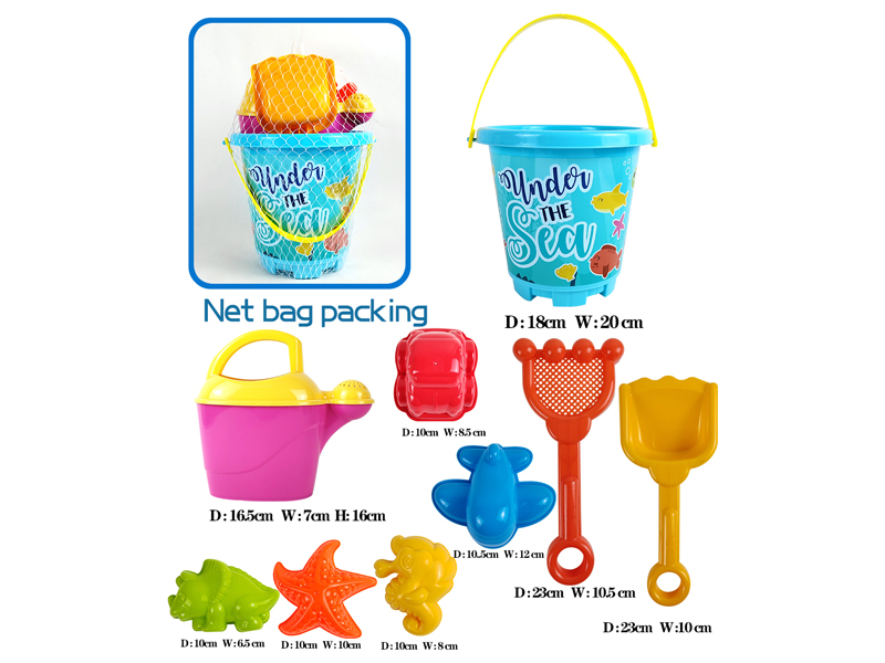 Ocean Bucket Beach Toy（9PCS)