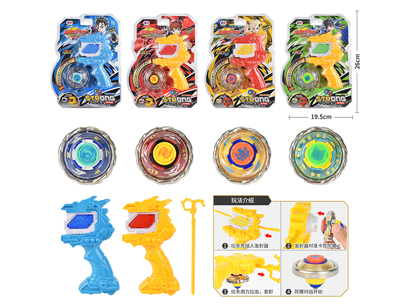 Alloy Spinning Top Toy