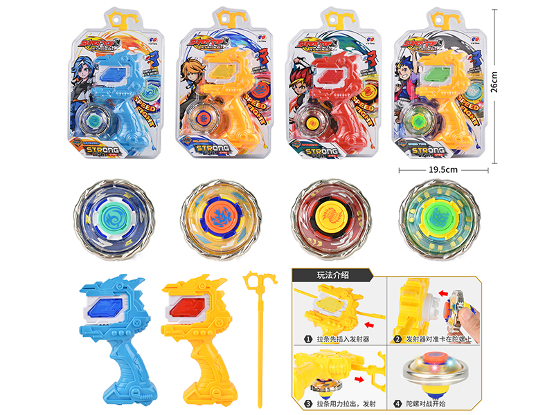 Alloy Spinning Top Toy With Light