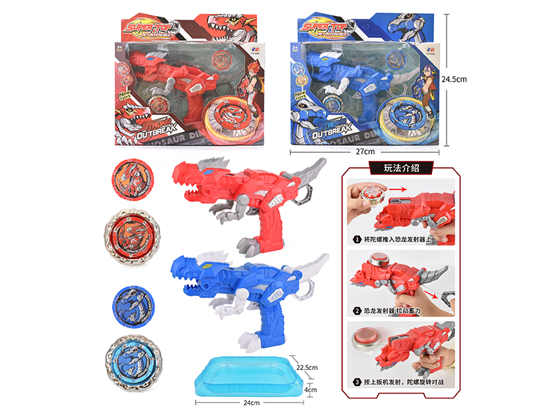 Alloy Spinning Top Toy Set