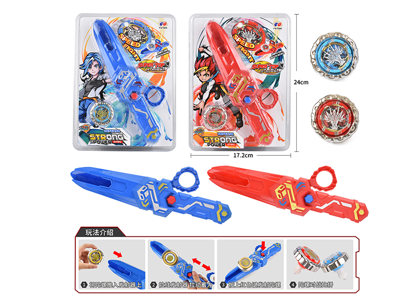 Alloy Spinning Top Toy