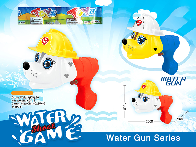 Press Water Gun Toy