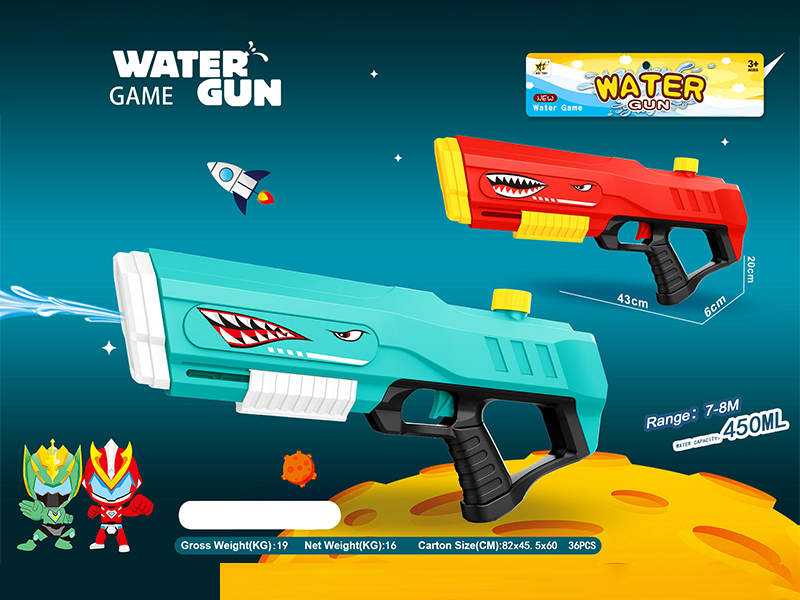 Press Water Gun Toy
