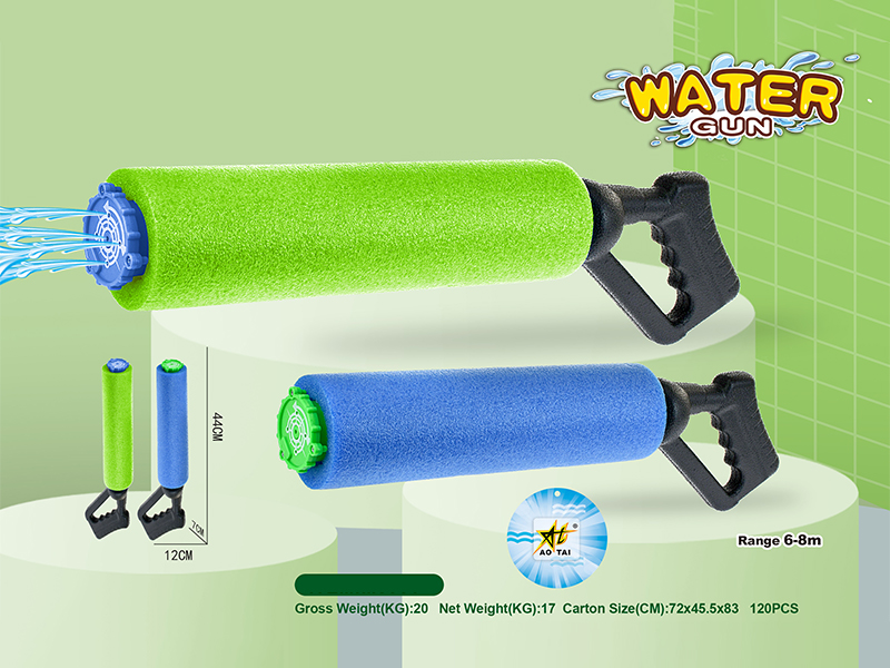 Pearl Cotton Water Cannon