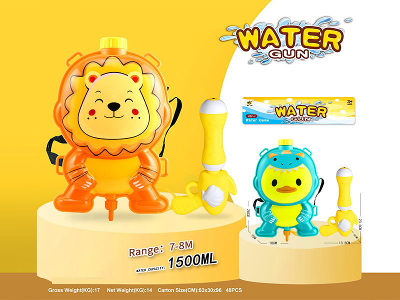 Animal Backpack Water Gun