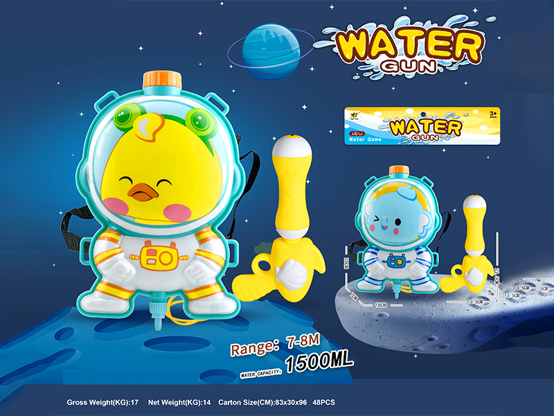 Animal Backpack Water Gun
