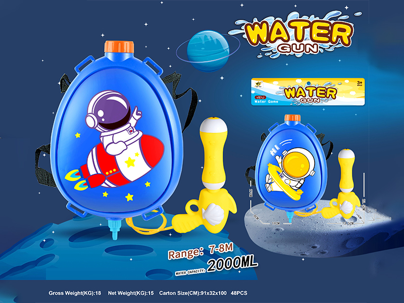 Firmament Backpack Water Gun