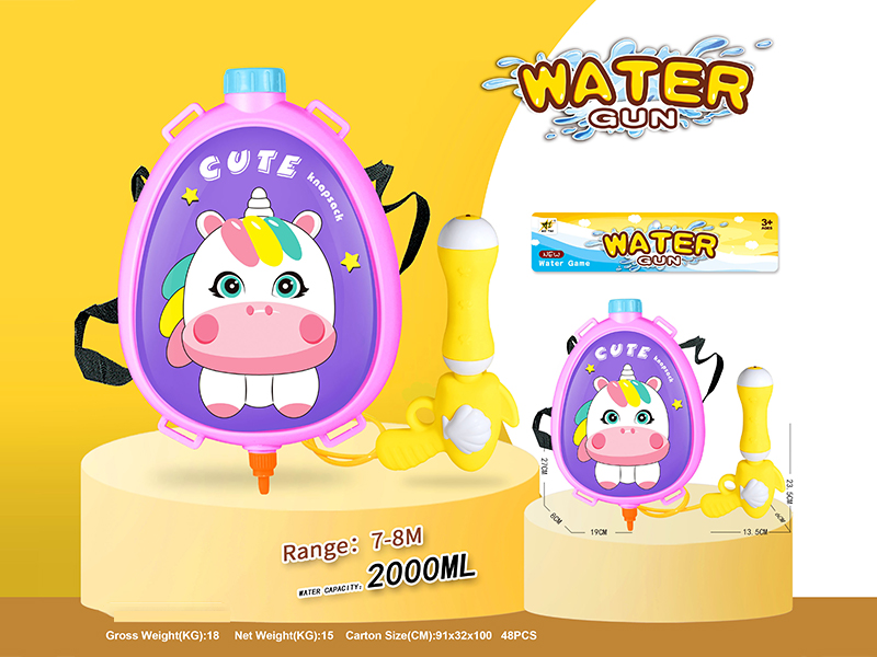 Animal Backpack Water Gun