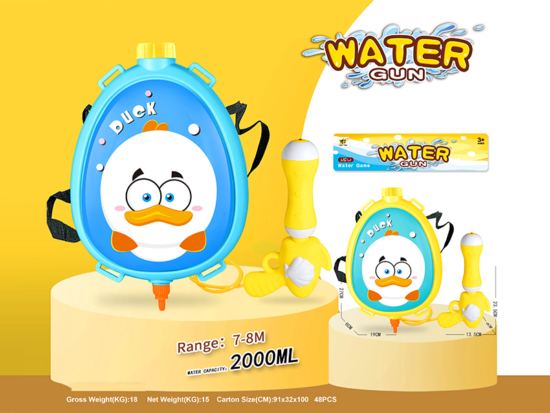 Animal Backpack Water Gun