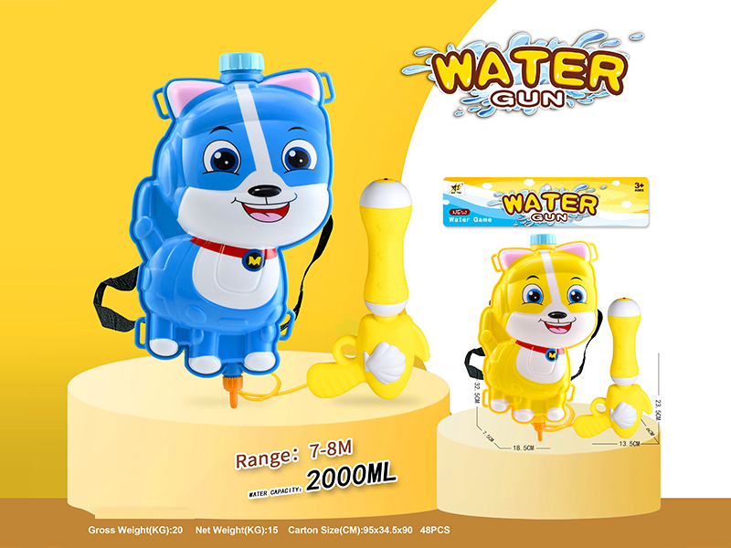 Dog Backpack Water Gun