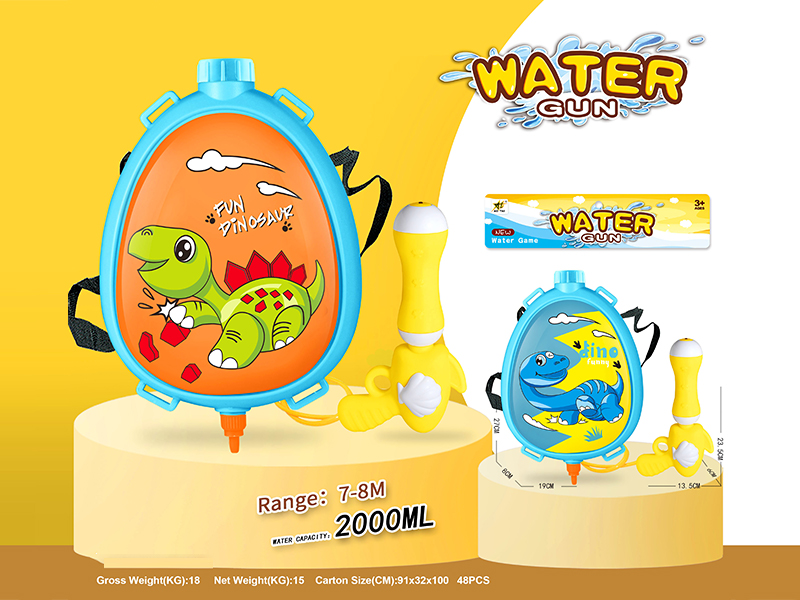 Dinosaur Backpack Water Gun