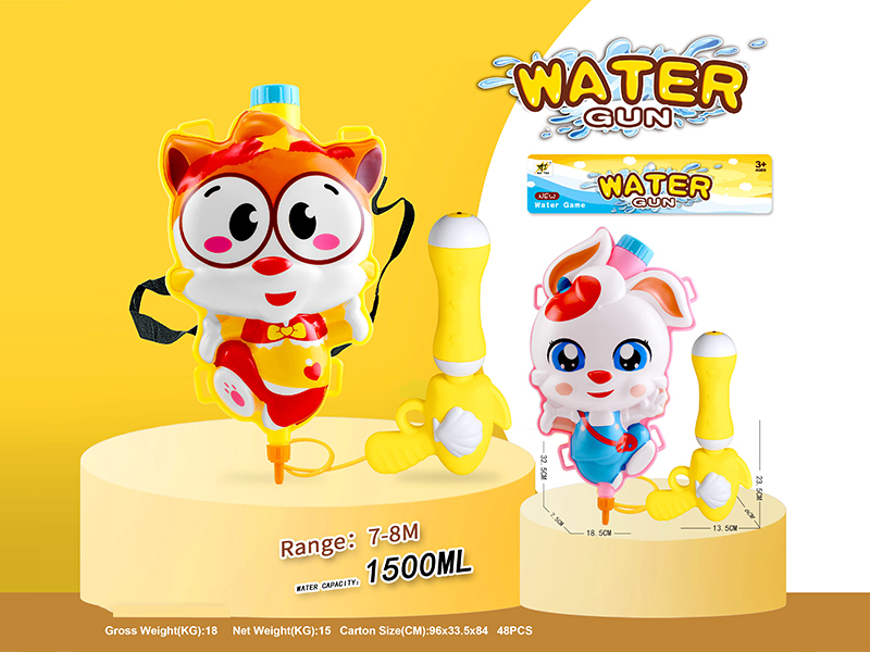 Animal Backpack Water Gun