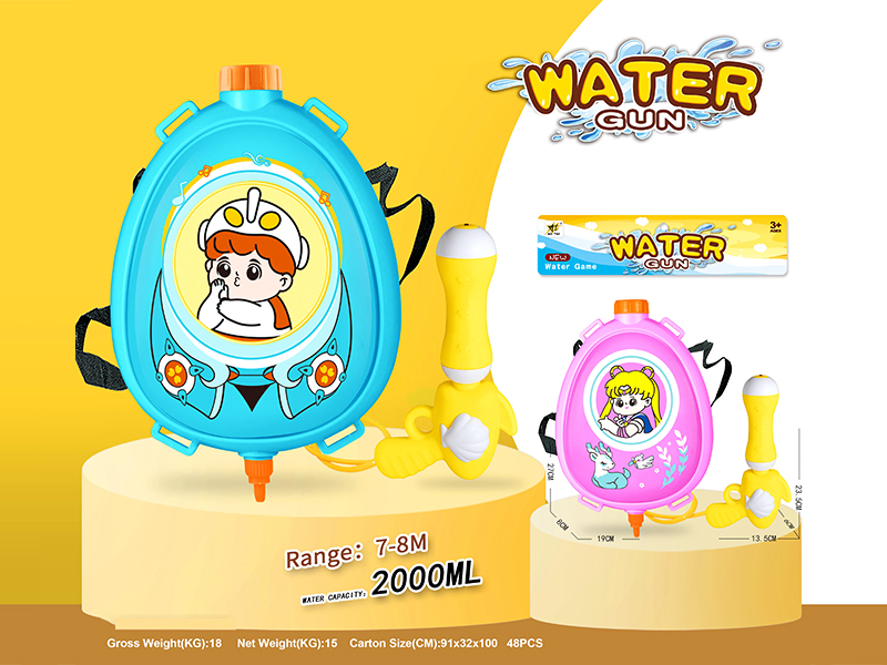 Cartoon Backpack Water Gun