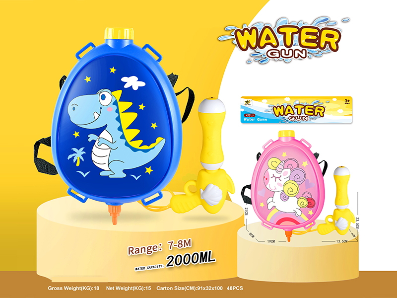 Animal Backpack Water Gun