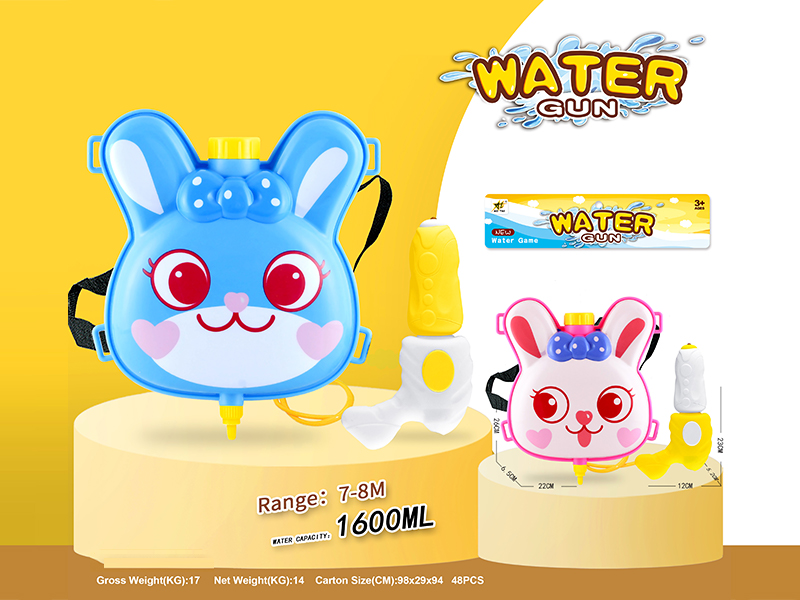 Rabbit Backpack Water Gun
