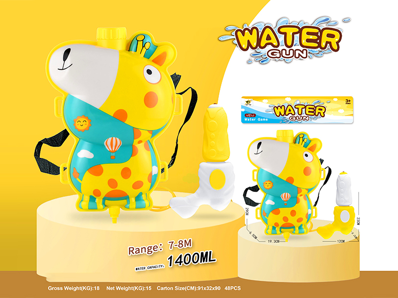 Animal Backpack Water Gun