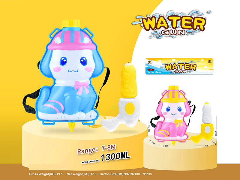 Dog Backpack Water Gun