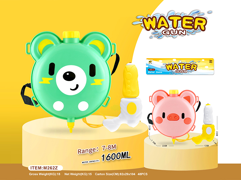 Animal Backpack Water Gun