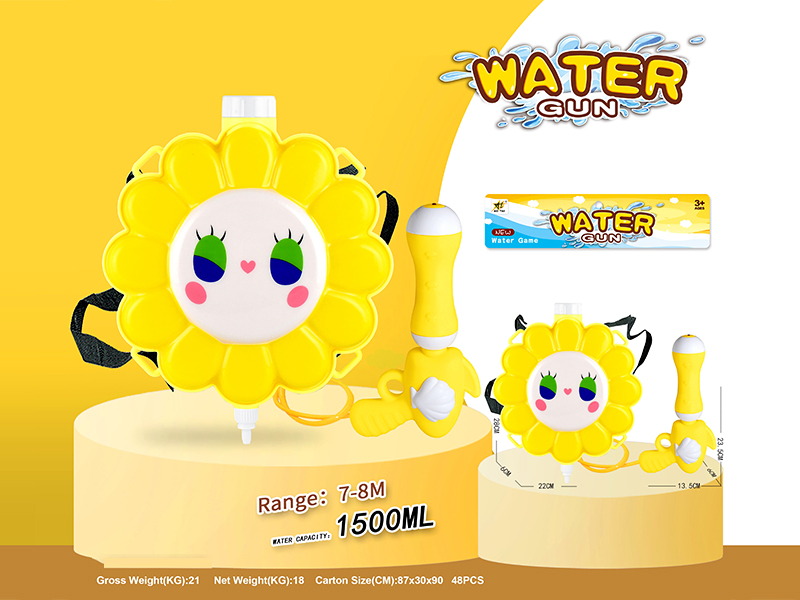 Flower Backpack Water Gun