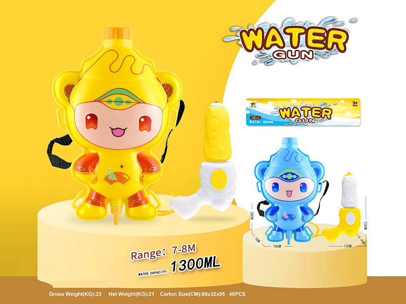Q Backpack Water Gun
