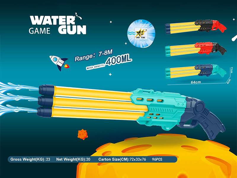 3Tube Water Cannon