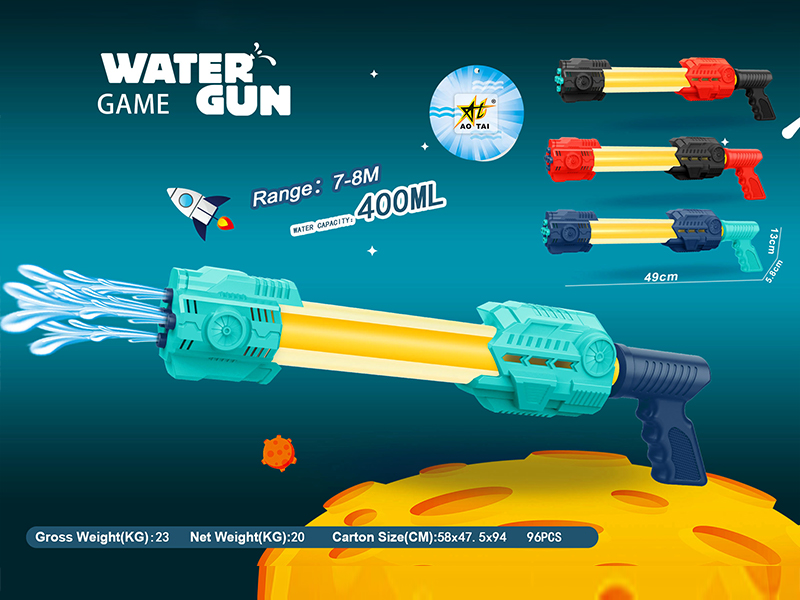 5Tube Water Cannon