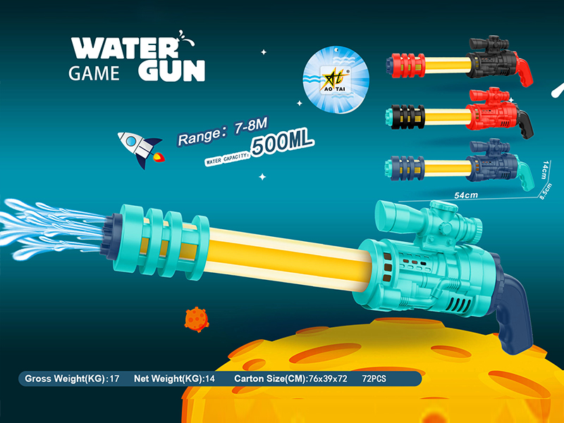 5Tube Water Cannon