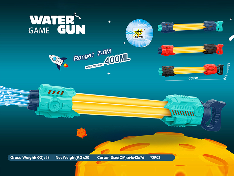 4Tube Water Cannon